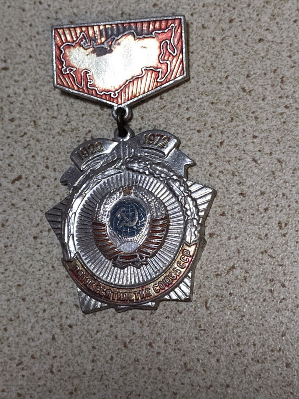 Original USSR 50 years pin on plain background