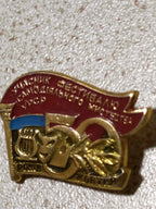 Vintage Soviet 50 Years October festival badge