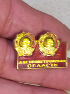Soviet regional pin referencing two Orders of Lenin