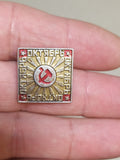Soviet pins: vintage USSR square October badge with hammer and sickle and red star