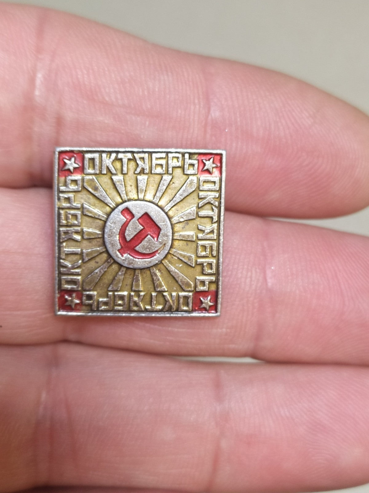 Soviet pins: vintage USSR square October badge with hammer and sickle and red star