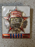 Soviet pin Order of the October Revolution badge with cruiser Aurora