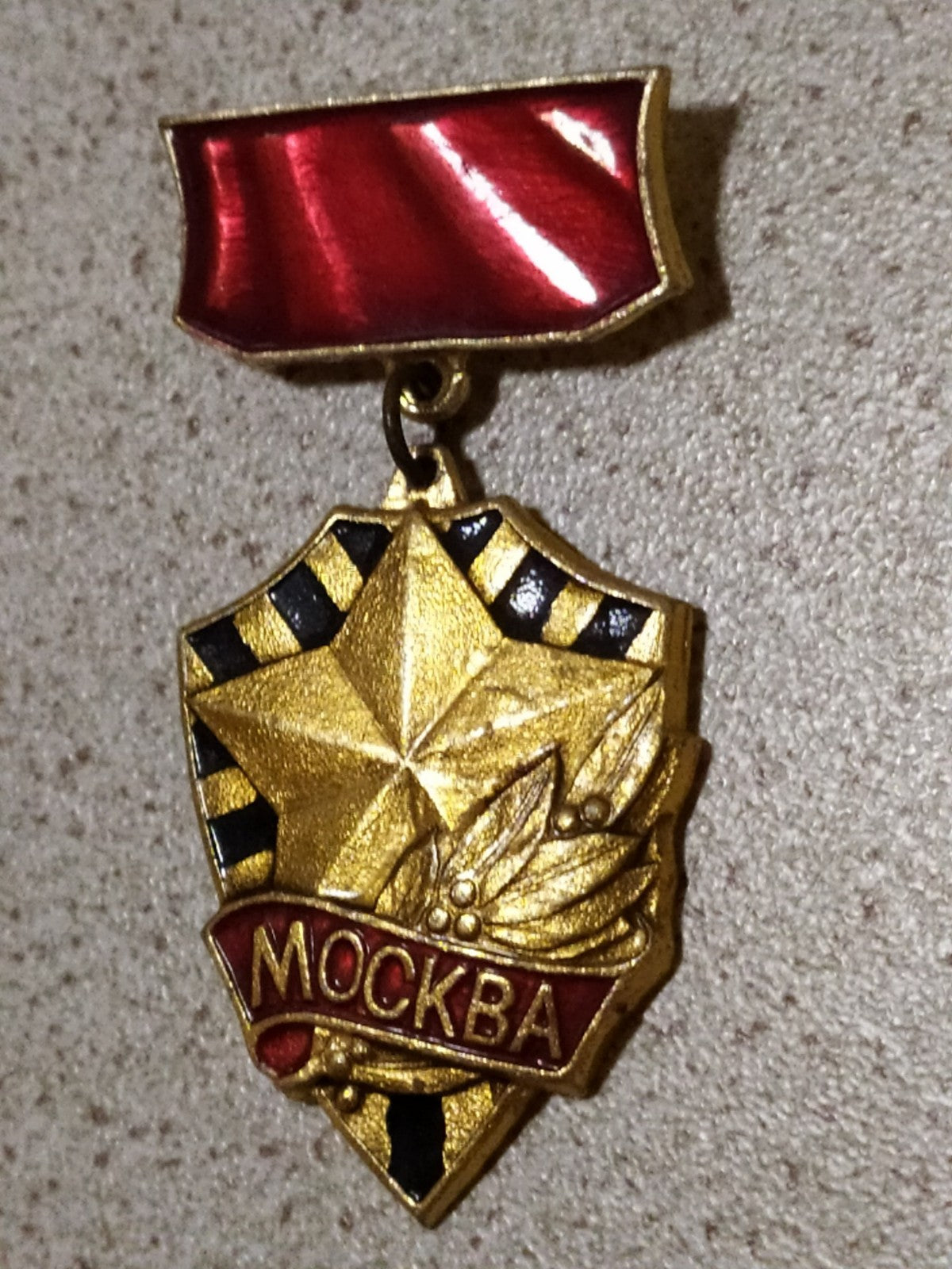 Soviet pin Moscow badge medallion with golden star and red flag in enamel