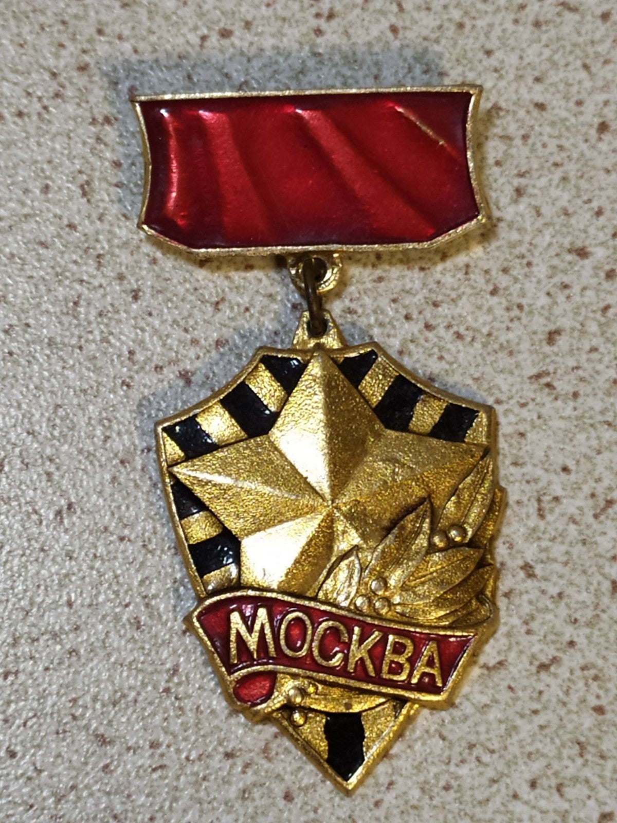Enamel Moscow badge with golden star and red flag, front view