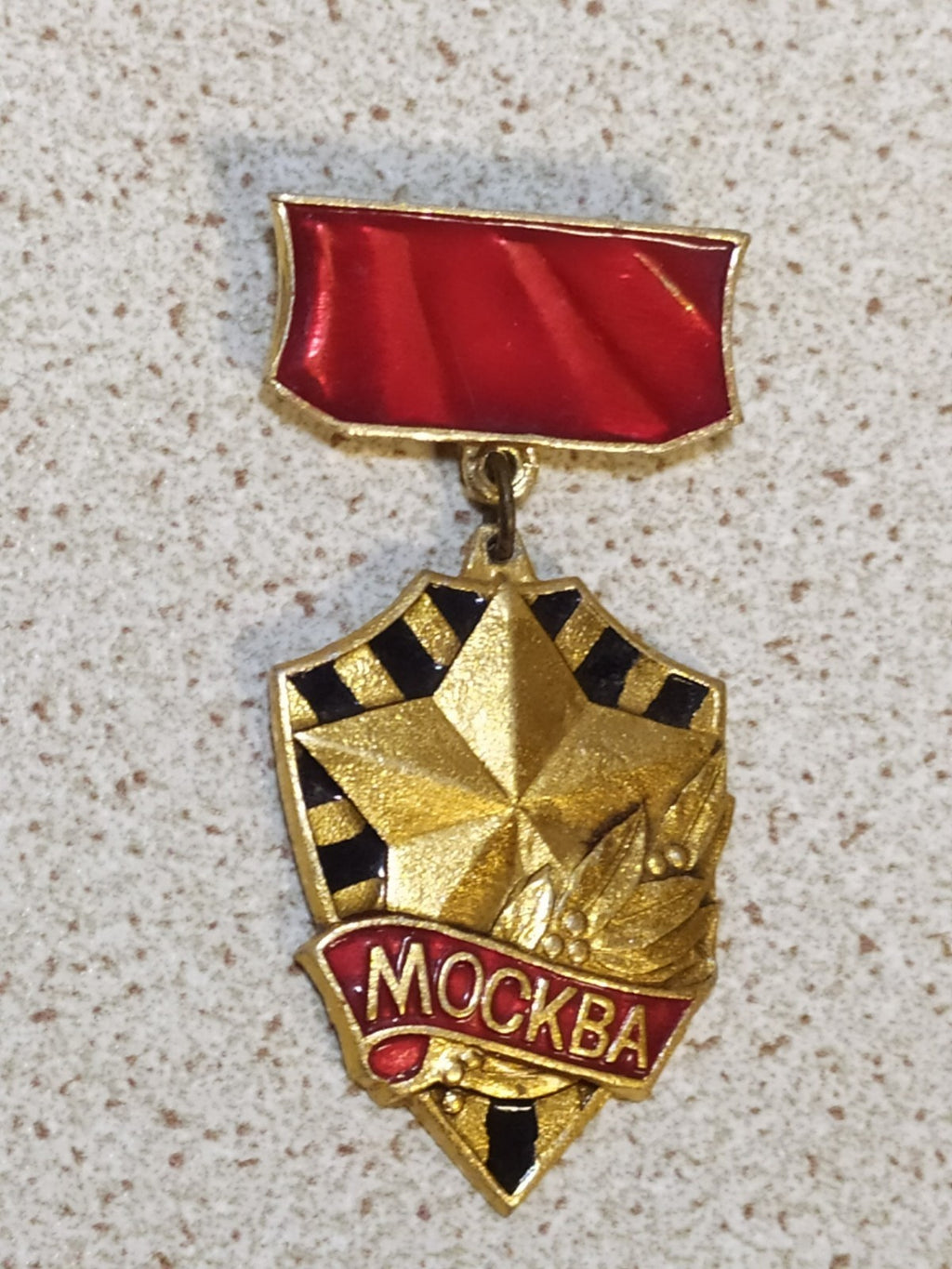 Vintage Soviet medallion pin with Moscow theme