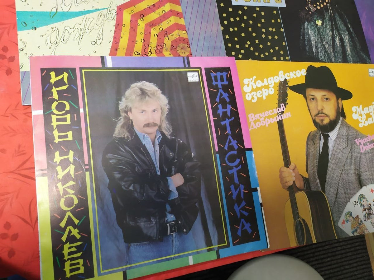 Igor Nikolaev Fantastika Melodiya LP cover