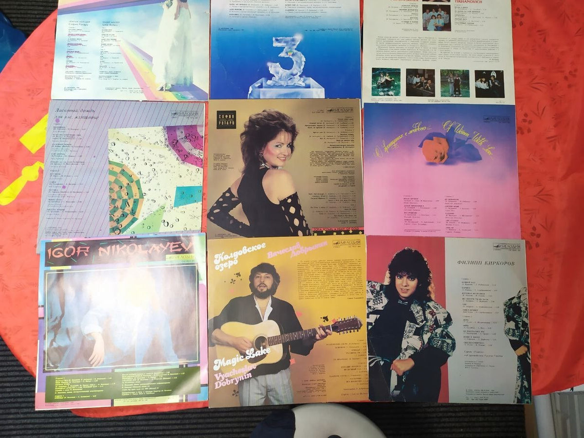 Sofia Rotaru and Vyacheslav Dobrynin Magic Lake Soviet vinyl records – detail 6