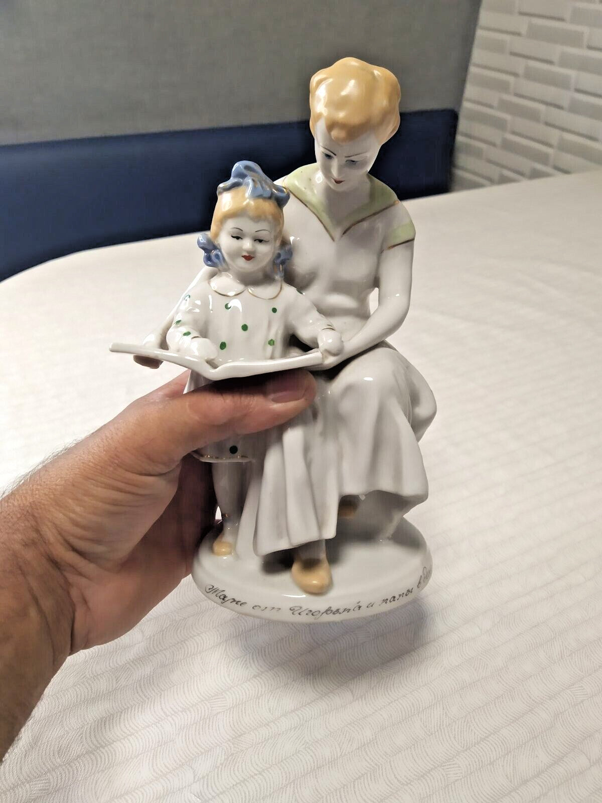 Vintage USSR porcelain statuette from Polonne, Ukraine