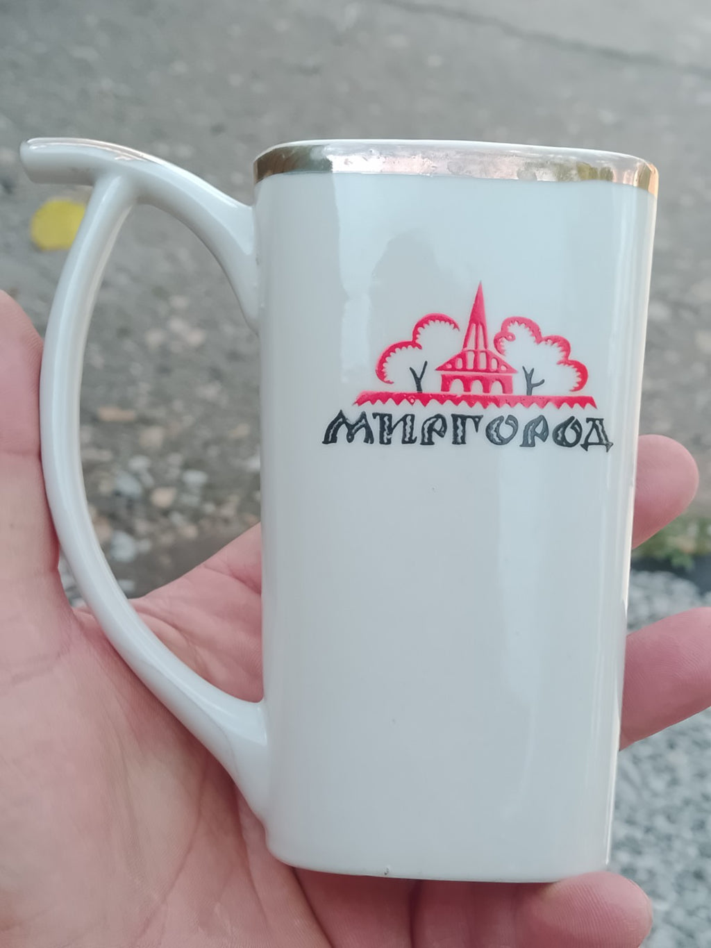 Factory logo and Soviet price stamp on the bottom of the Gogol cup – detail 7