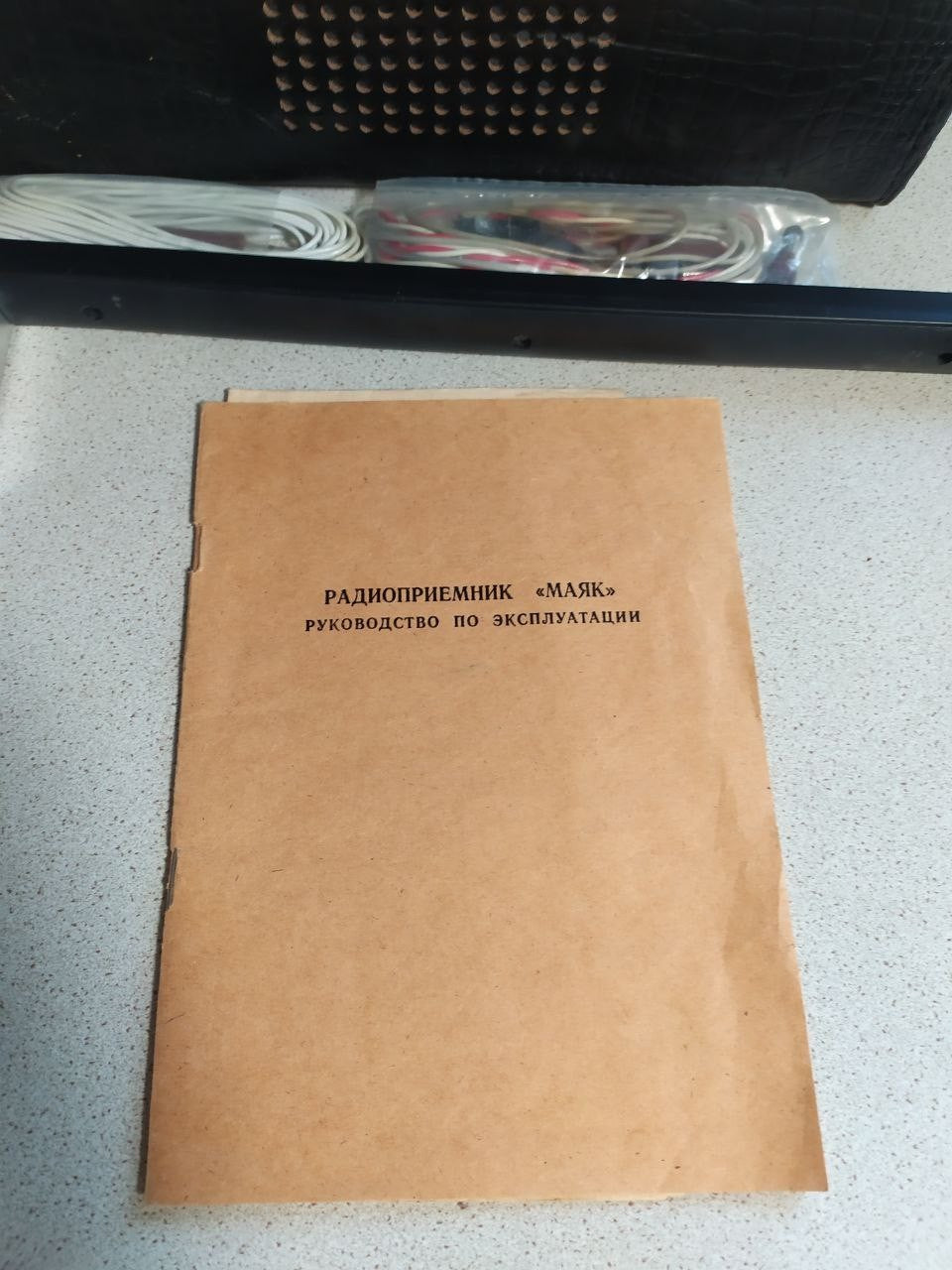 Original user manual and circuit diagram for the Soviet vintage radio – detail 6