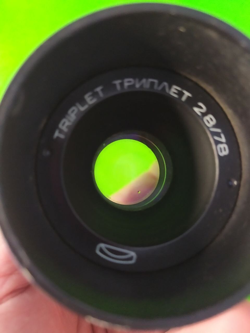 Vintage Soviet Triplet 78mm f/2.8 lens front glass element – detail 8