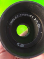 Vintage Soviet Triplet 78mm f/2.8 lens front glass element – detail 8