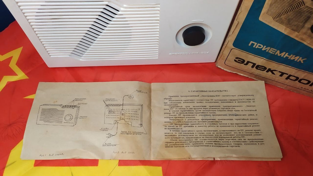 Soviet vintage radio Elektronika-204 diagonal speaker grille and push-buttons
