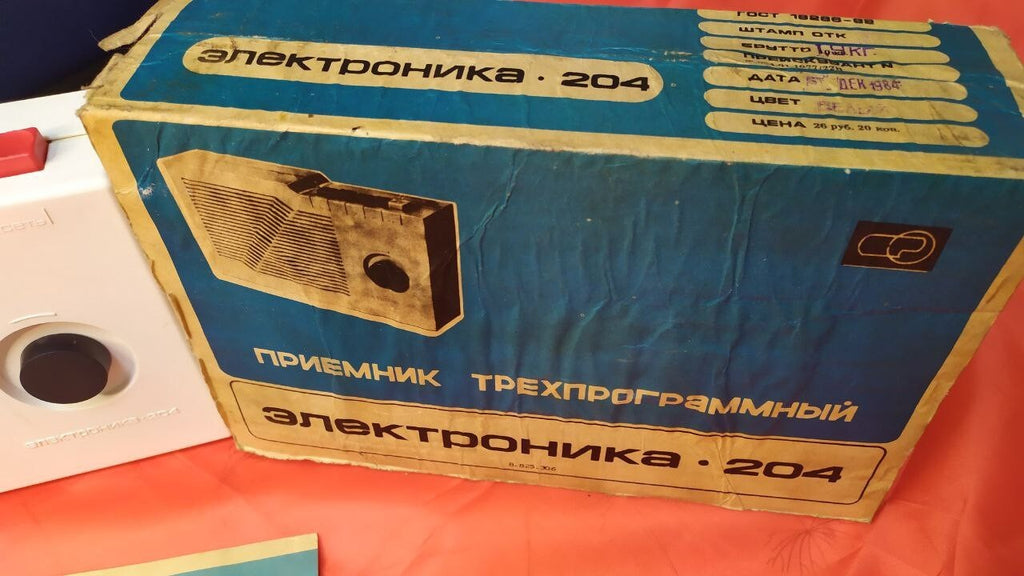Soviet wired radio receiver passport manual with electrical schematic – detail 7