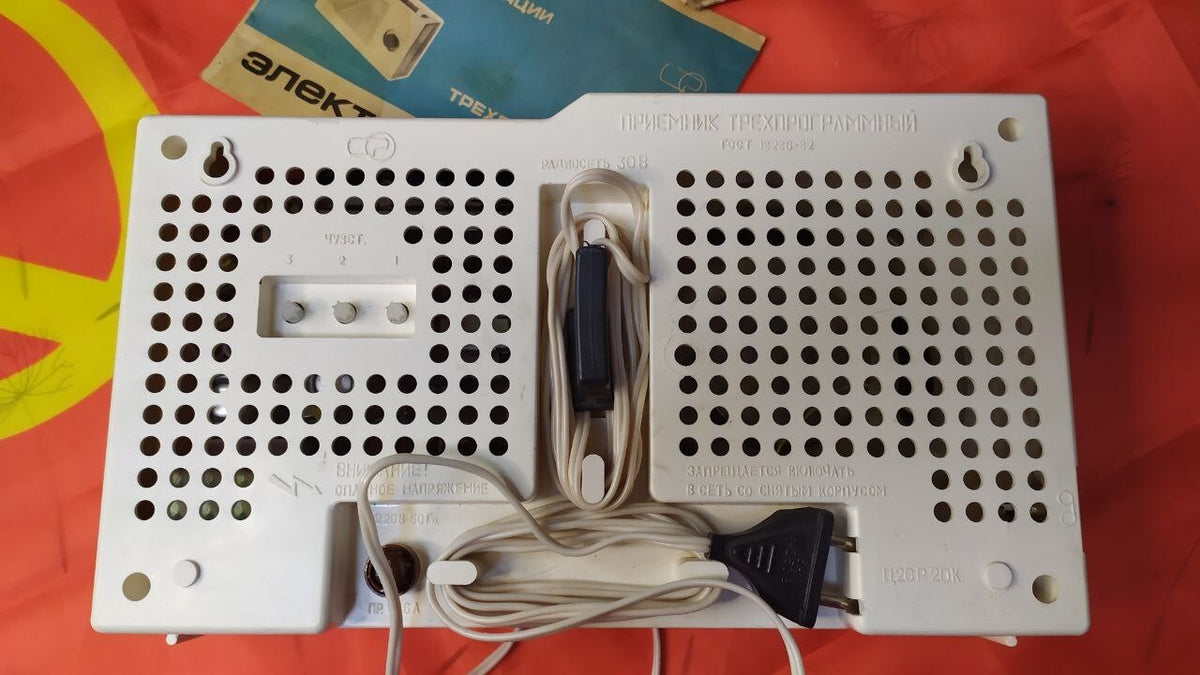 Soviet vintage radio Elektronika-204 diagonal speaker grille and push-buttons – detail 8