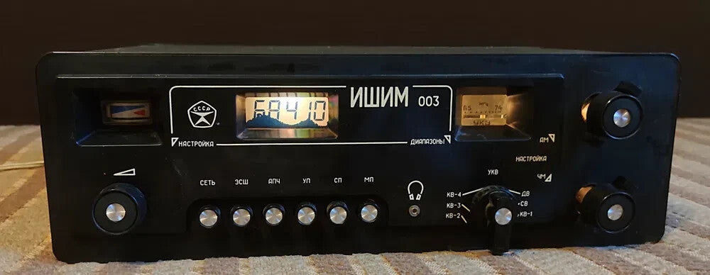 Soviet radio Ishim-003 broadcast receiver with buttons and State Quality Mark
