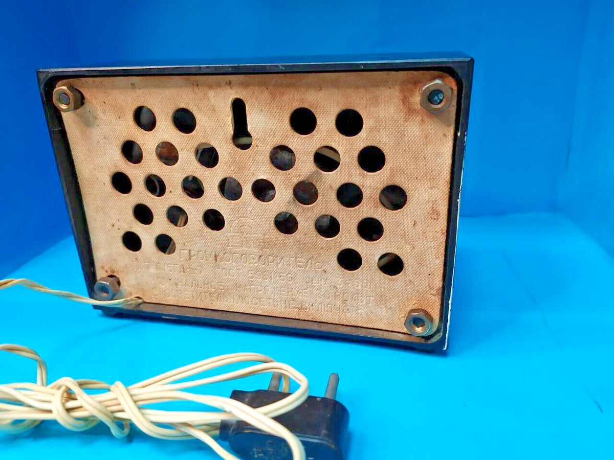 Back of the Zorka wired radio speaker with embossed price 3 rubles 50 kopecks – detail 6