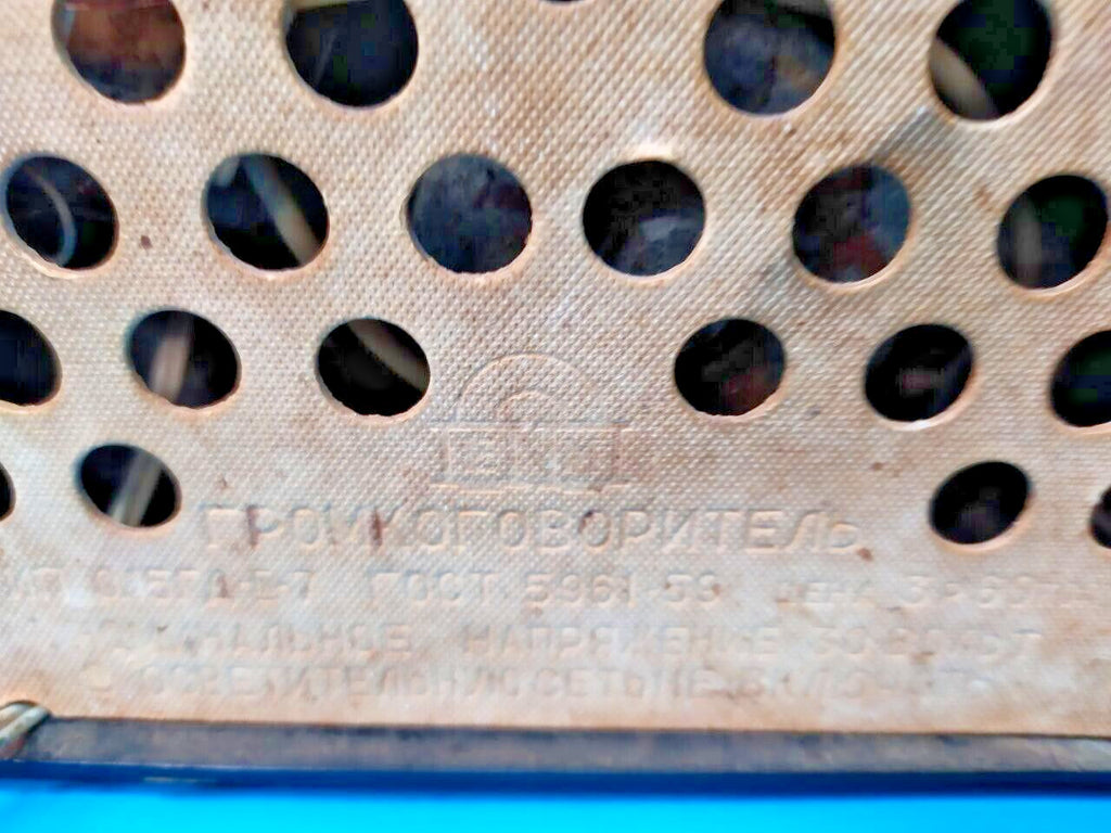 Back of the Zorka wired radio speaker with embossed price 3 rubles 50 kopecks – detail 9