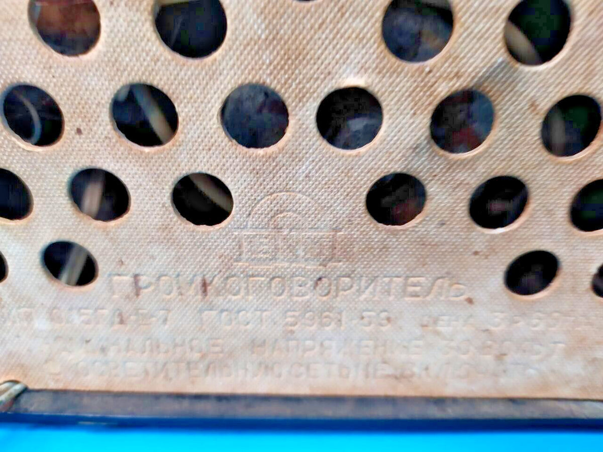 Back of the Zorka wired radio speaker with embossed price 3 rubles 50 kopecks – detail 9