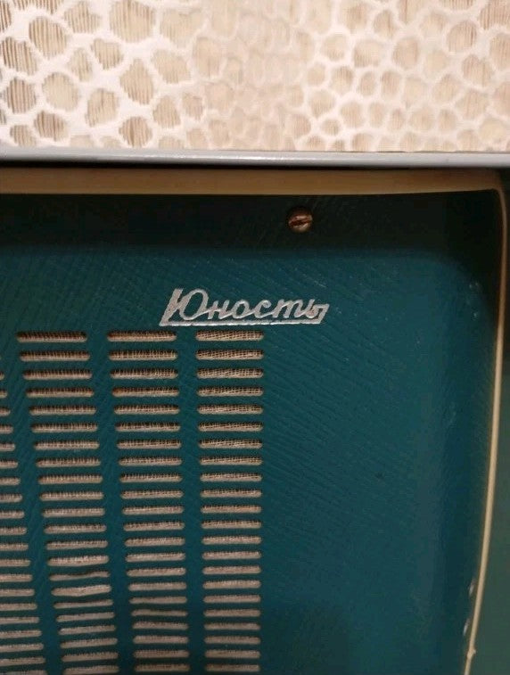 Vintage Soviet phonograph Yunost 301 with signs of wear and scratches
