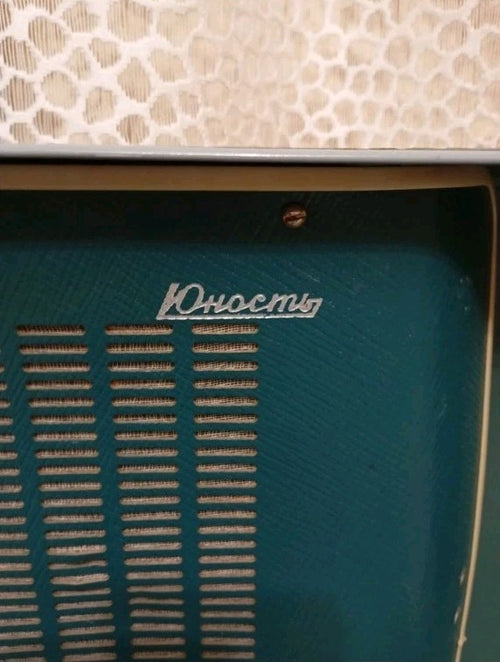 Vintage Soviet phonograph Yunost 301 with signs of wear and scratches
