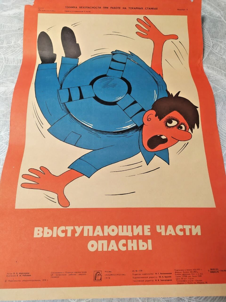 Soviet safety poster Protruding Parts Are Dangerous with a worker caught by a machine
