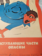 Vintage Soviet poster from 1977 warning about rotating lathe parts