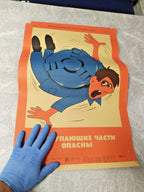 Vintage Soviet poster from 1977 warning about rotating lathe parts – detail 8