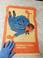 Mashinostroenie Moscow imprint and Omsk print details on the poster – detail 9