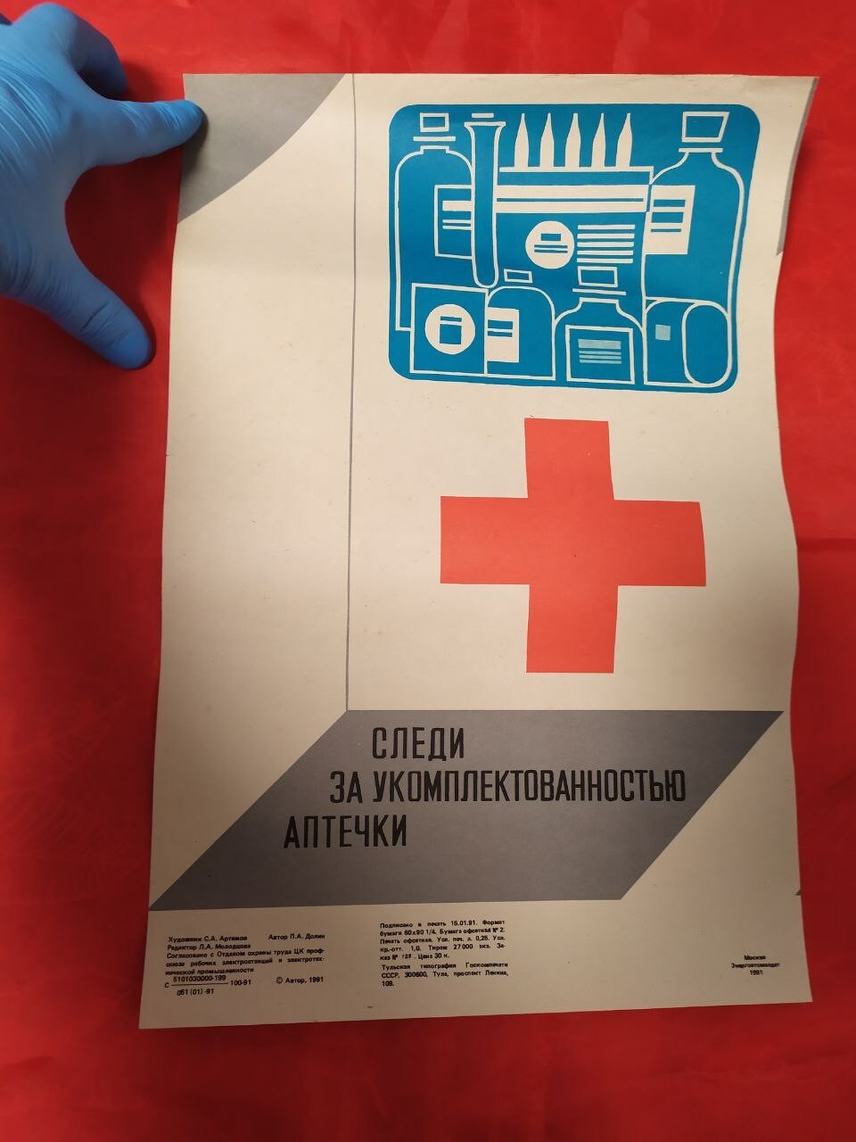 Original USSR industrial safety poster with first-aid theme