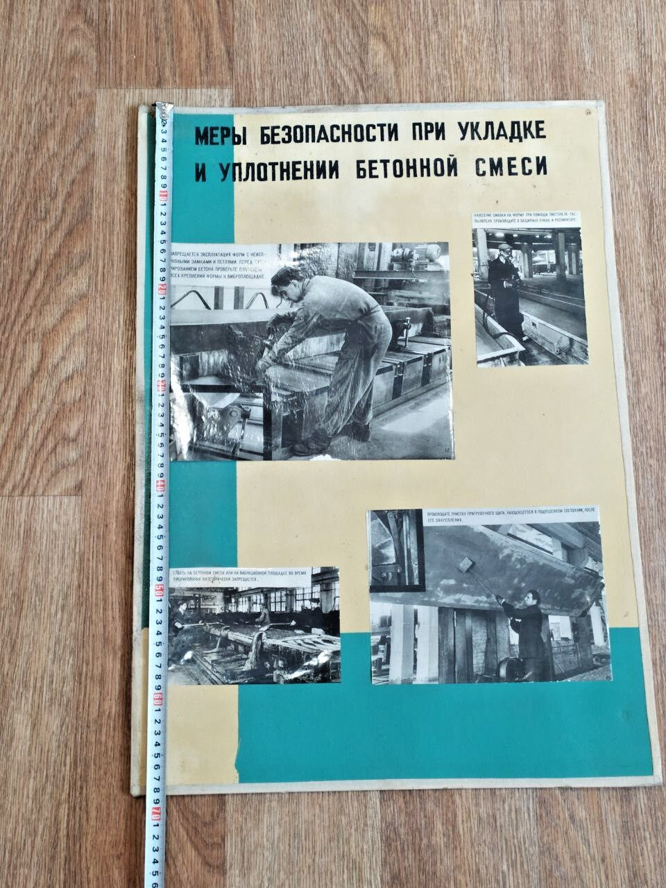 Original Soviet construction poster with black-and-white photos of factory workers – detail 5