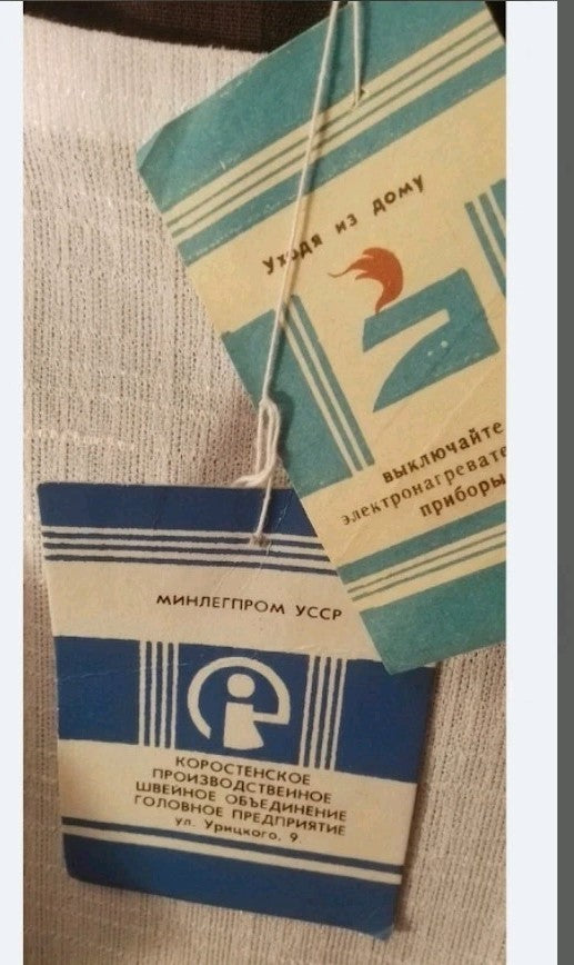 Original paper factory tags on the Soviet school uniform