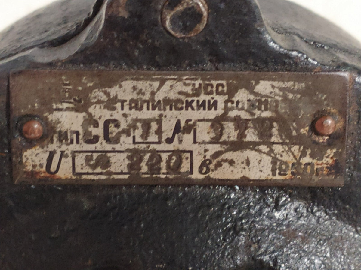 Old Soviet industrial siren with natural patina and surface rust – detail 10