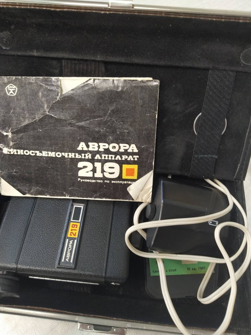 Super 8 film cassette included with the Aurora-219 camera