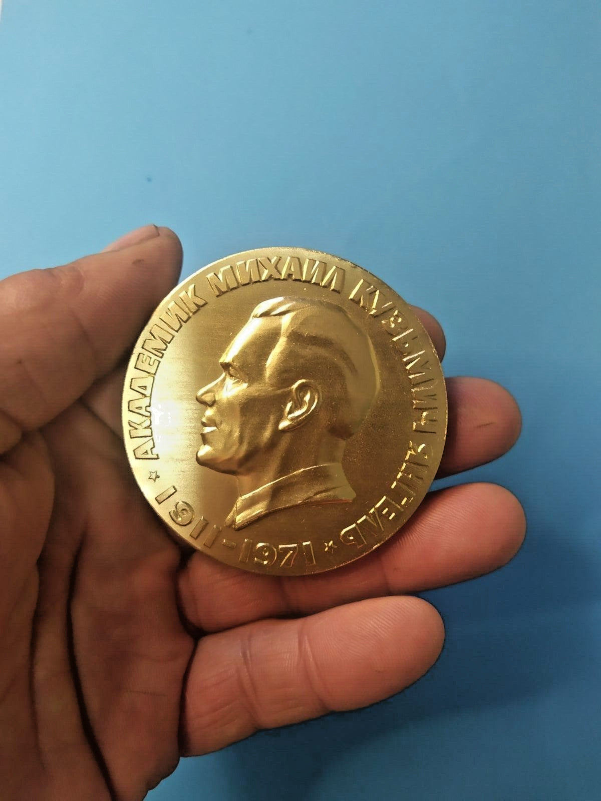 Soviet table medal with bas-relief portrait of Academician Mikhail Yangel