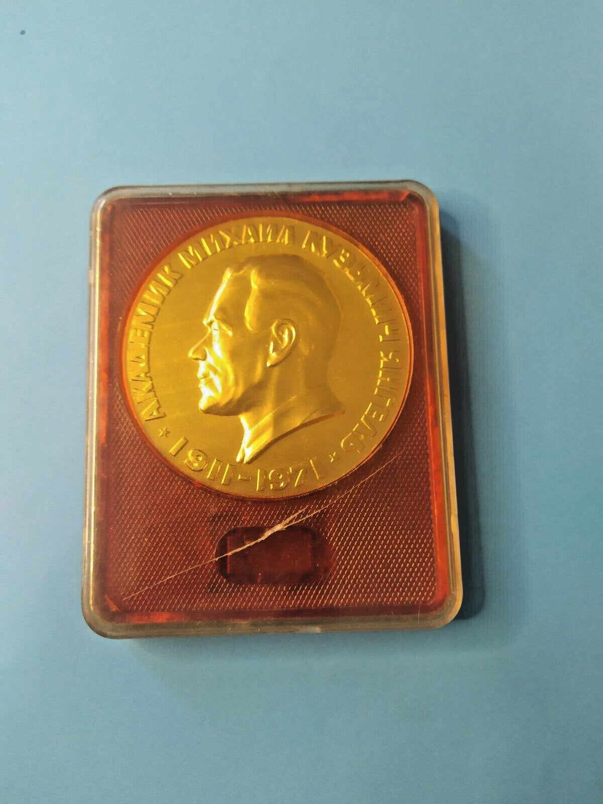 Commemorative medal inscription 1911-1971 on the obverse – detail 10