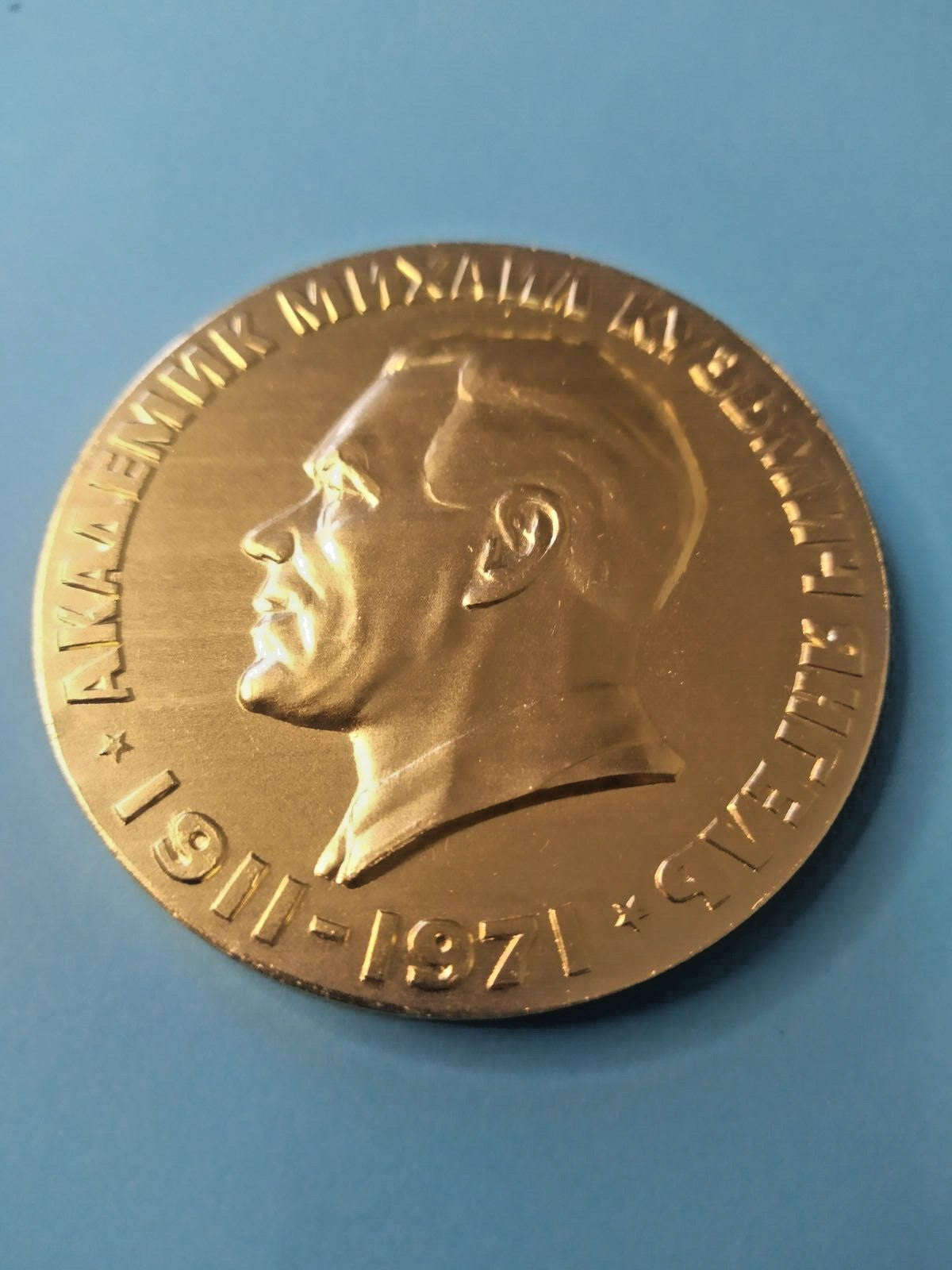 Soviet space program medal 60 mm in original plastic case