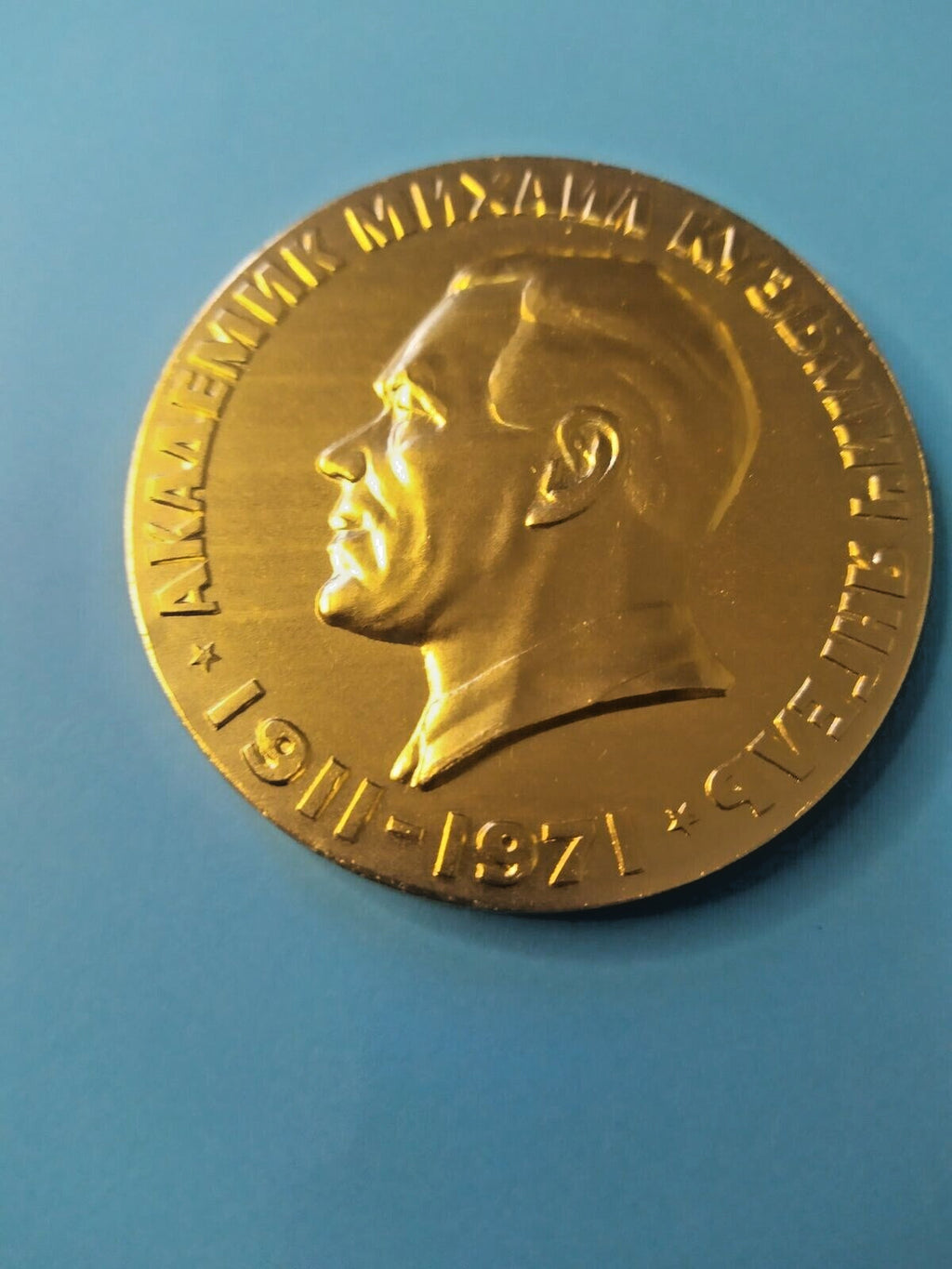 Reverse of Yangel medal with stylized satellite and rocket launch – detail 5