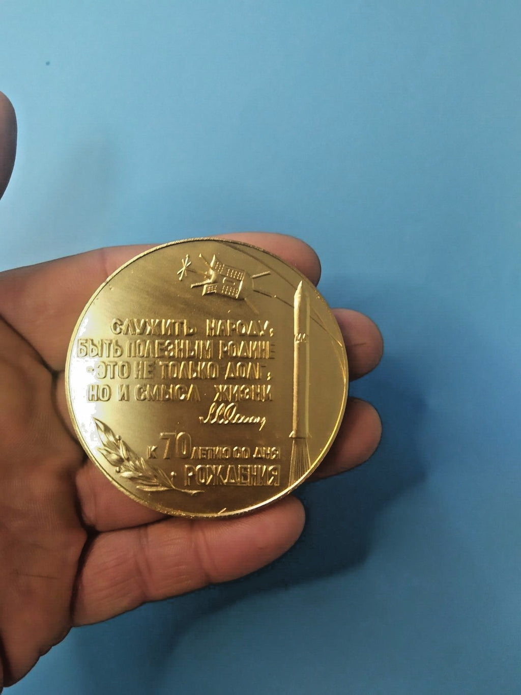 Soviet space program medal 60 mm in original plastic case – detail 9
