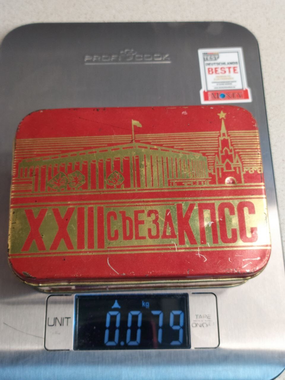 Inside of the 1966 CPSU congress souvenir box with original hinge – detail 15
