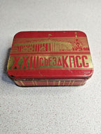 Inside of the 1966 CPSU congress souvenir box with original hinge