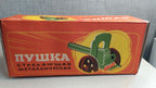 Original cardboard box of the Soviet shooting metal cannon toy