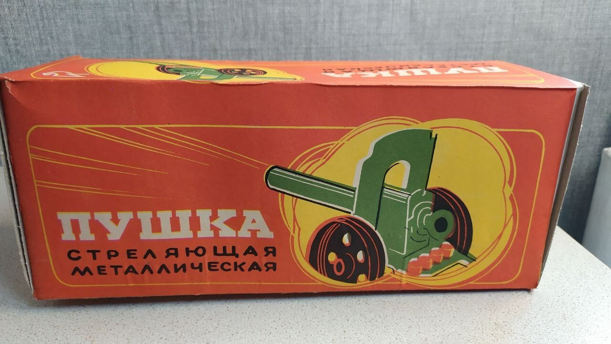 Original cardboard box of the Soviet shooting metal cannon toy