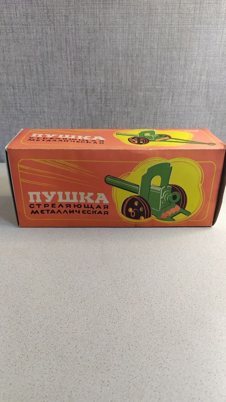 Vintage Soviet toys shooting metal cannon on plastic wheels – detail 8