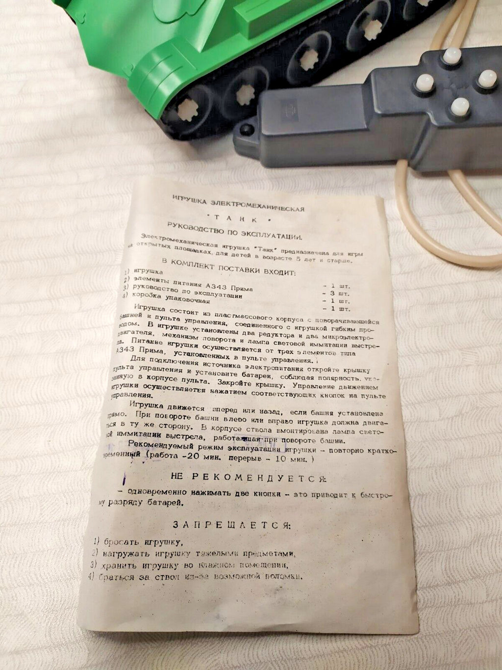 Toy tank manual with factory stamps and technical details – detail 10