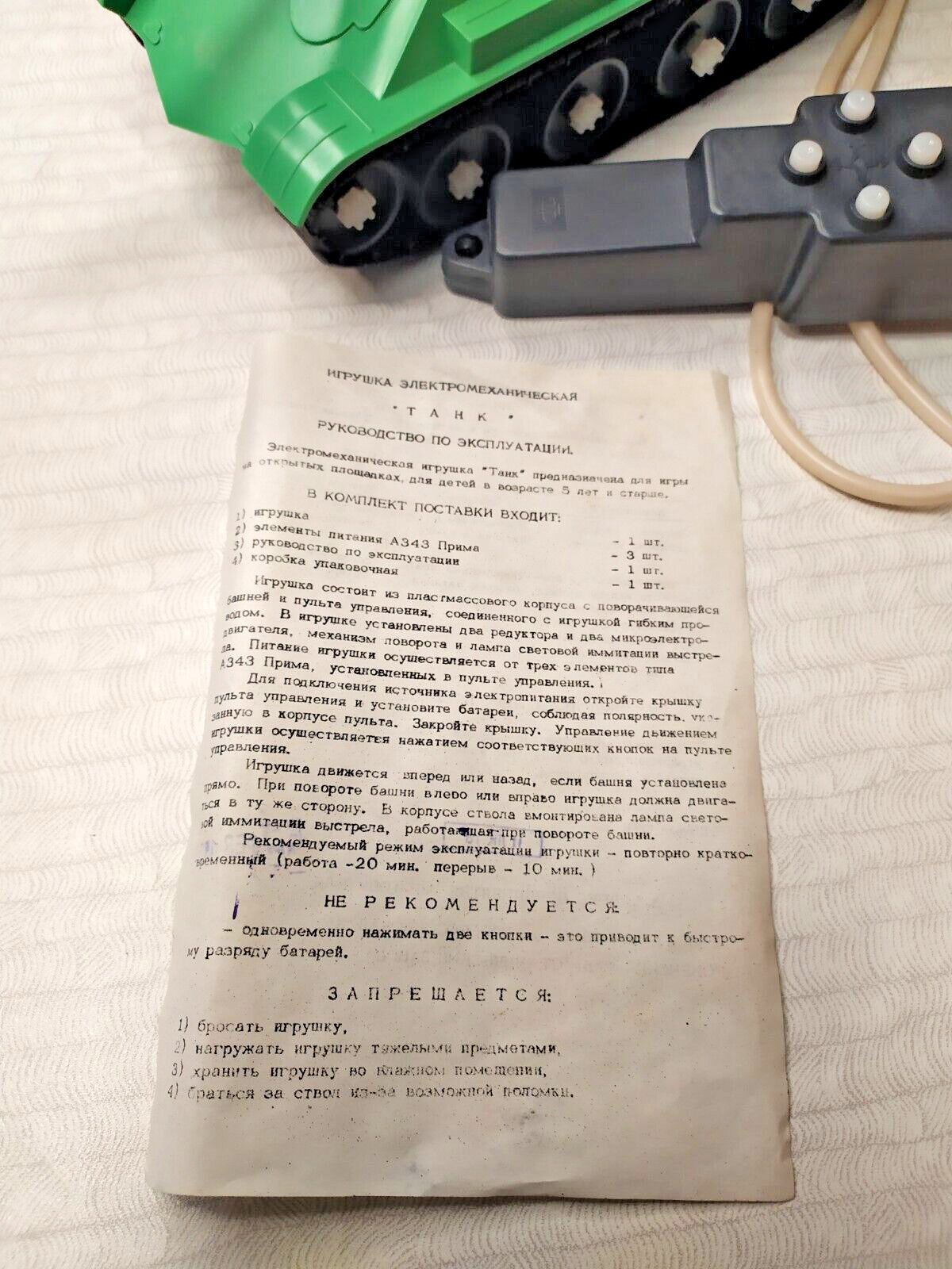Toy tank manual with factory stamps and technical details – detail 10