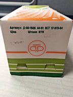 Toy tank manual with factory stamps and technical details – detail 13