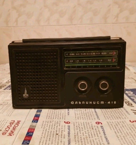 Vintage Alpinist 418 portable radio in black plastic case with handle