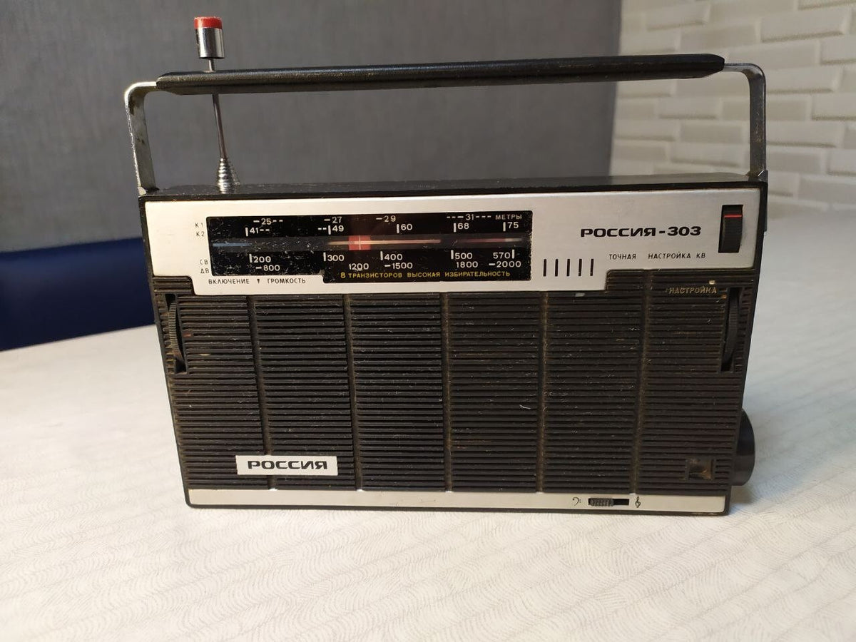 Soviet transistor radio Rossiya 303 with silver-tone faceplate and telescopic antenna