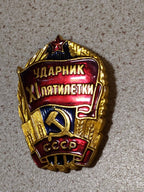 Old Soviet pins: Udarnik badge reverse and fastening
